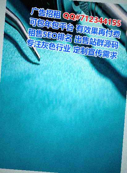 正安卵源金融事务所